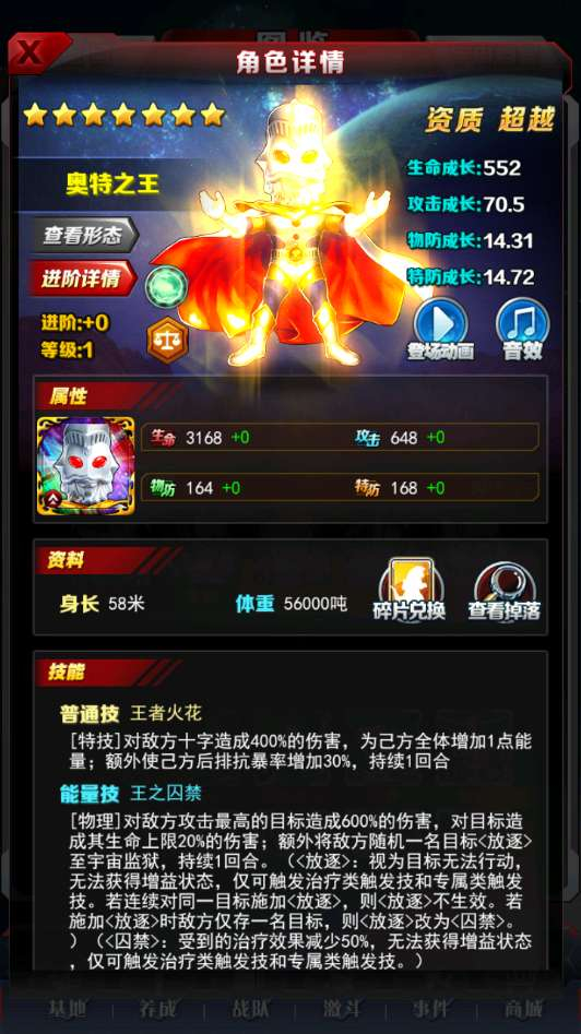 图片[12]-卡牌回合 H5 奥特曼系列 OL｜新版一键镜像端 + Linux 手工服务端 + 解密工具 + CDK 授权后台 + 搭建教程【站长亲测】-朝晞小屋