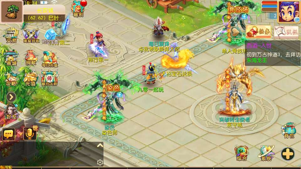 图片[5]-MT3 换皮梦幻之万古神道超变版 整理单机镜像服务端 + Linux 手工服务端 + 源码 + 新版管理后台教程-朝晞小屋