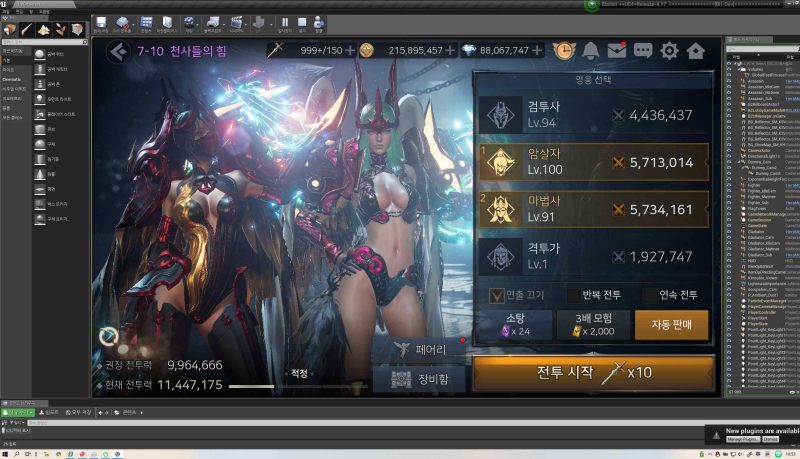 【刀锋战纪2-全套源码-架设教程-开发文档-镜像教程】大型3D剧情闯关角色扮演类题材手游-2024年3月30日最新打包整理！-朝晞小屋