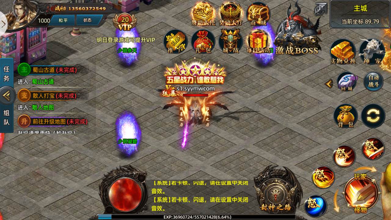 图片[7]-【白日门传奇手游之屠龙杀】单职业大型PK角色扮演类传奇手游-2024年3月11日最新打包win服务端源码视频架设教程-完善GM后台工具-安卓苹果IOS双端版本！-朝晞小屋