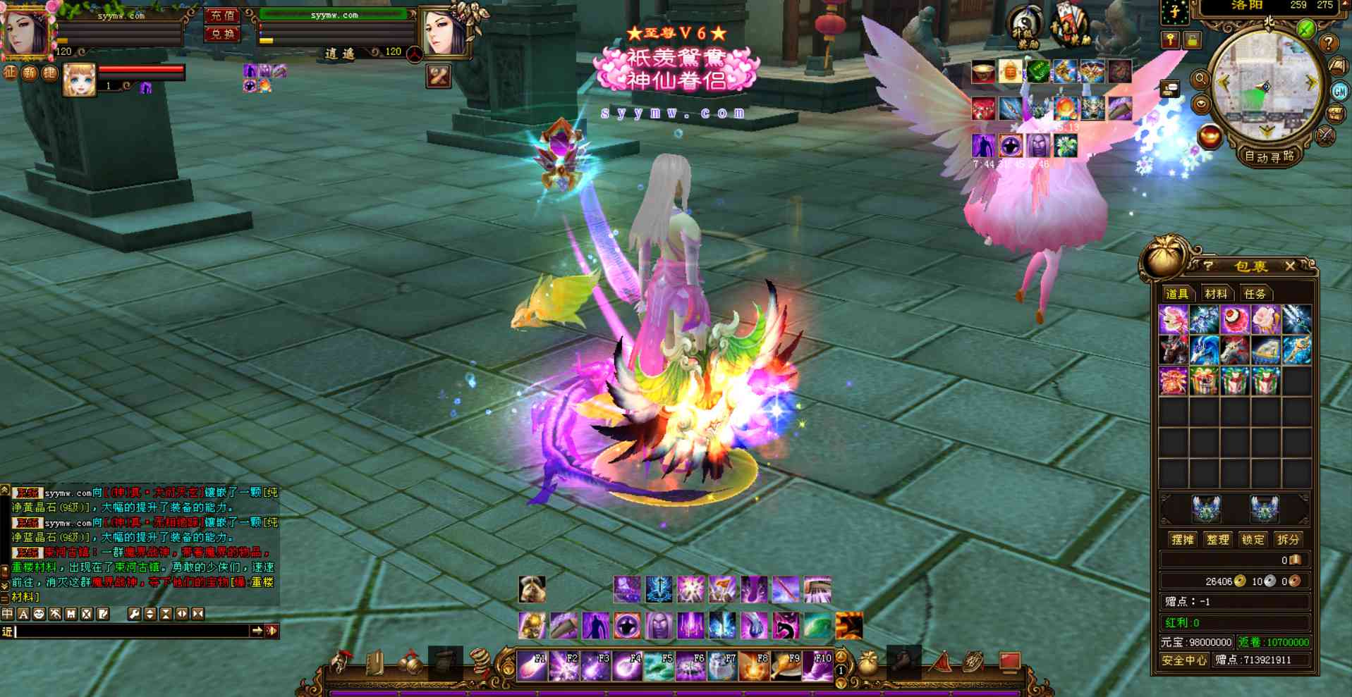 图片[12]-【新天龙八部3之天下至尊怀旧永恒经典】站长推荐经金庸典武侠3D特色PK类剧情端游-2023年8月22日最新打包Linux服务端源码视频架设教程-附带PC完整客户端-全套GM工具！-朝晞小屋