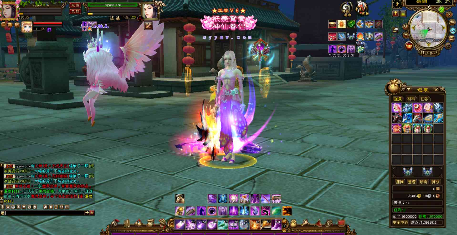 图片[13]-【新天龙八部3之天下至尊怀旧永恒经典】站长推荐经金庸典武侠3D特色PK类剧情端游-2023年8月22日最新打包Linux服务端源码视频架设教程-附带PC完整客户端-全套GM工具！-朝晞小屋