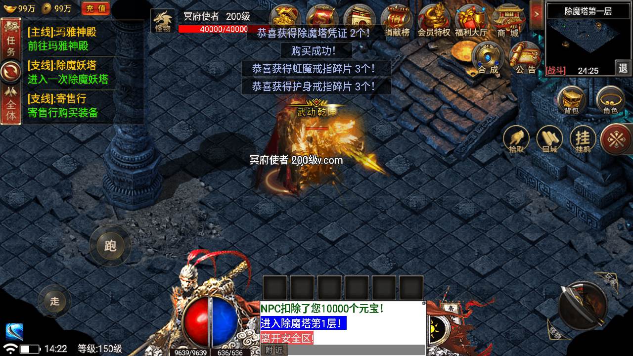 图片[19]-【复古1.80新版UI永恒火龙修复版】采用新三职业战神引擎传奇手游-2023年8月23日最新打包Win服务端源码视频架设教程-新版多功能GM网页授权后台-GM直冲网页后台工具-安卓版本！-朝晞小屋