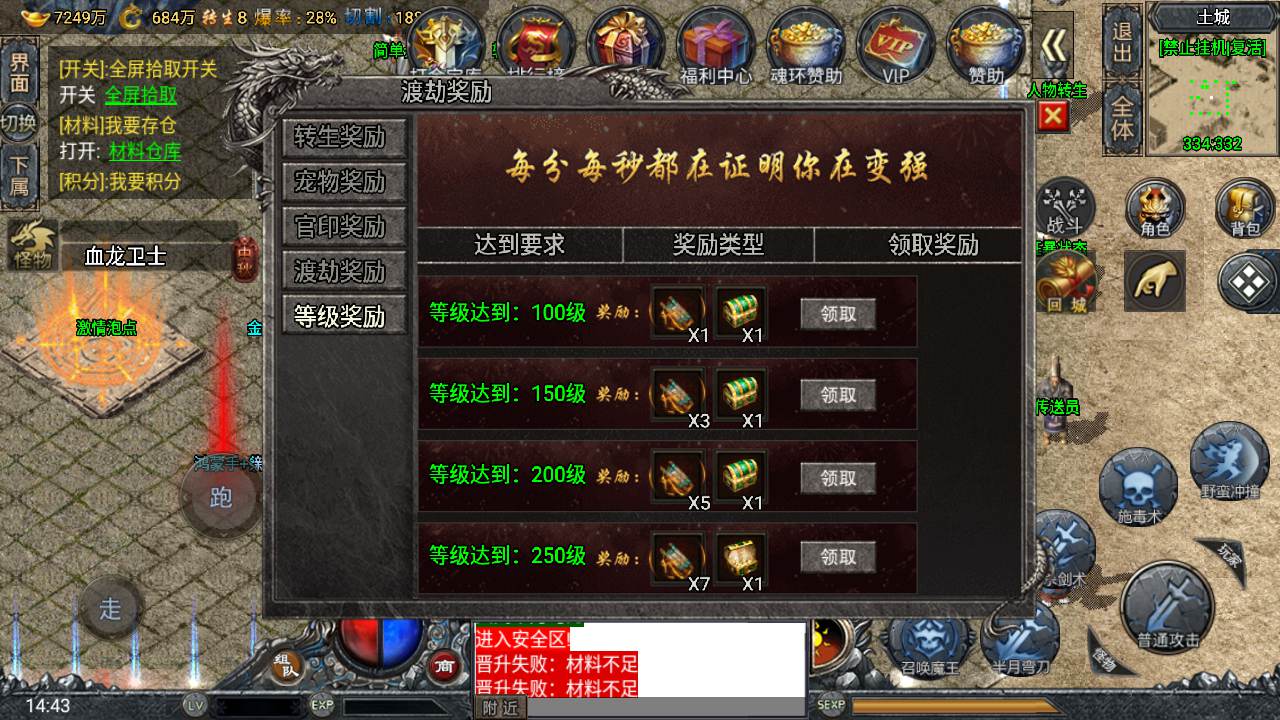 图片[17]-【新时装斗罗冰雪魂环永久免受权修复版】采用最新战神引擎特色单职业传奇手游-2023年8月23日最新打包Win服务端源码视频架设教程-新版多功能GM网页授权后台-GM直冲网页后台工具-苹果IOS安卓双端版本！-朝晞小屋