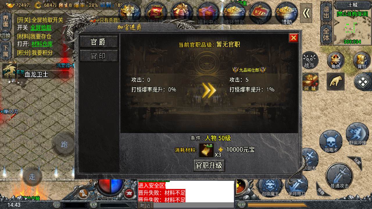 图片[16]-【新时装斗罗冰雪魂环永久免受权修复版】采用最新战神引擎特色单职业传奇手游-2023年8月23日最新打包Win服务端源码视频架设教程-新版多功能GM网页授权后台-GM直冲网页后台工具-苹果IOS安卓双端版本！-朝晞小屋