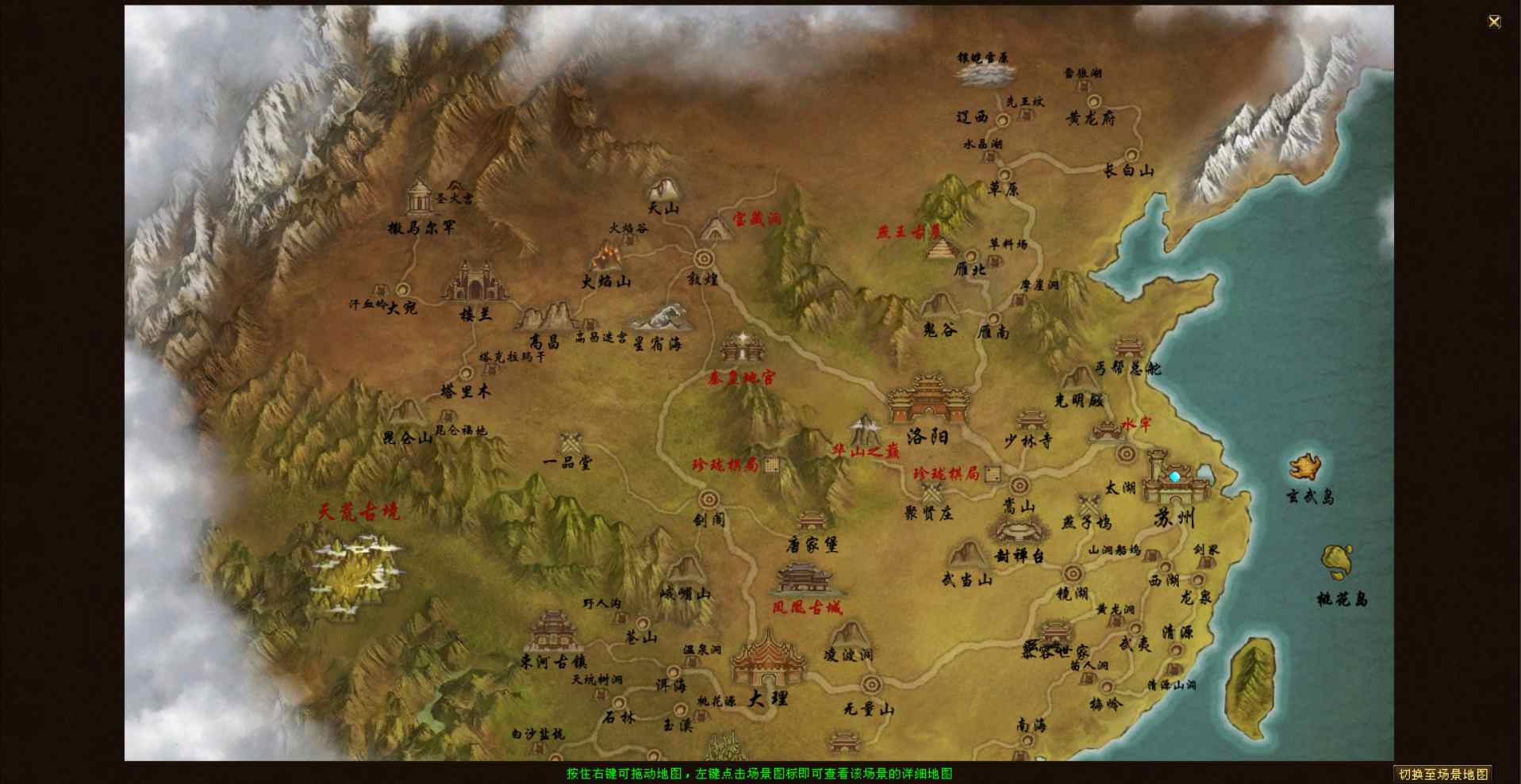 图片[35]-【新天龙八部3永恒经典怀旧之遗忘之地】站长推荐经典金庸武侠江湖3D特色端游-2023年8月23日最新打包Linux服务端源码视频架设教程-完整PC客户端-全套GM工具！-朝晞小屋