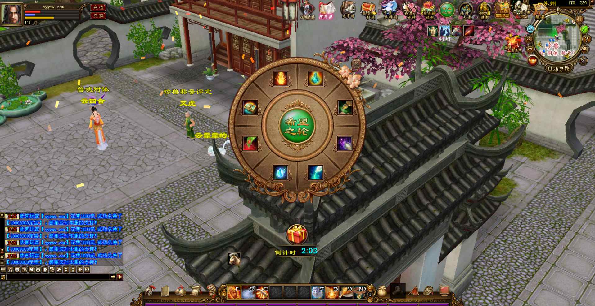 图片[7]-【新天龙八部3永恒经典怀旧之遗忘之地】站长推荐经典金庸武侠江湖3D特色端游-2023年8月23日最新打包Linux服务端源码视频架设教程-完整PC客户端-全套GM工具！-朝晞小屋