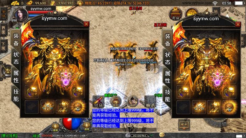 【传奇手游之新帝王合击】采用最新战神引擎三职业特色传奇手游-2023年8月24日最新打包Win服务端源码视频架设教程-新版多功能GM网页授权后台-GM直冲网页后台工具-苹果IOS安卓双端版本!-朝晞小屋
