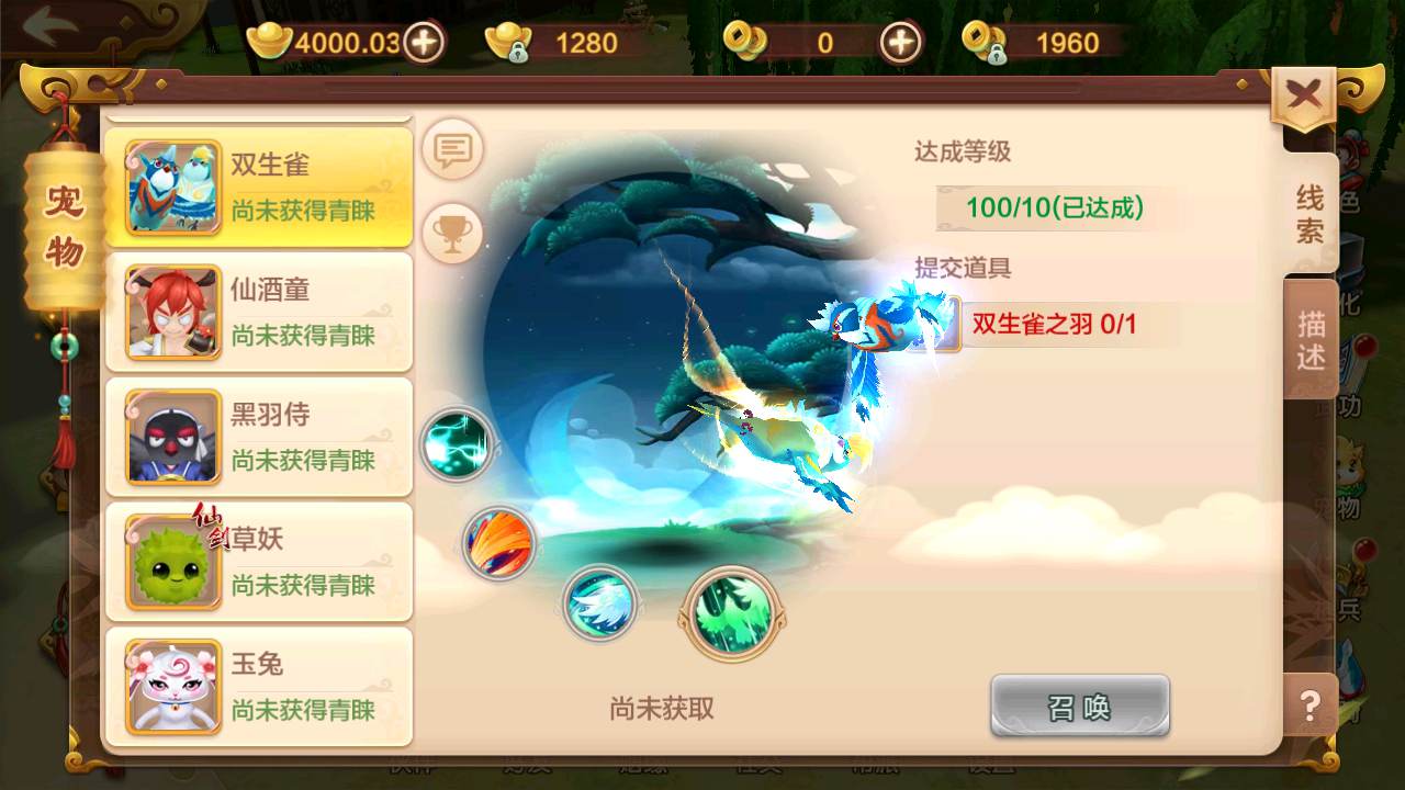 图片[20]-【热血江湖9职业仿官方】站长推荐Q萌经典怀旧剧情任务手游-2023年8月24日最新打包Win服务端源码视频架设教程-新版多GM网页后台-安卓苹果IOS双端版本！-朝晞小屋