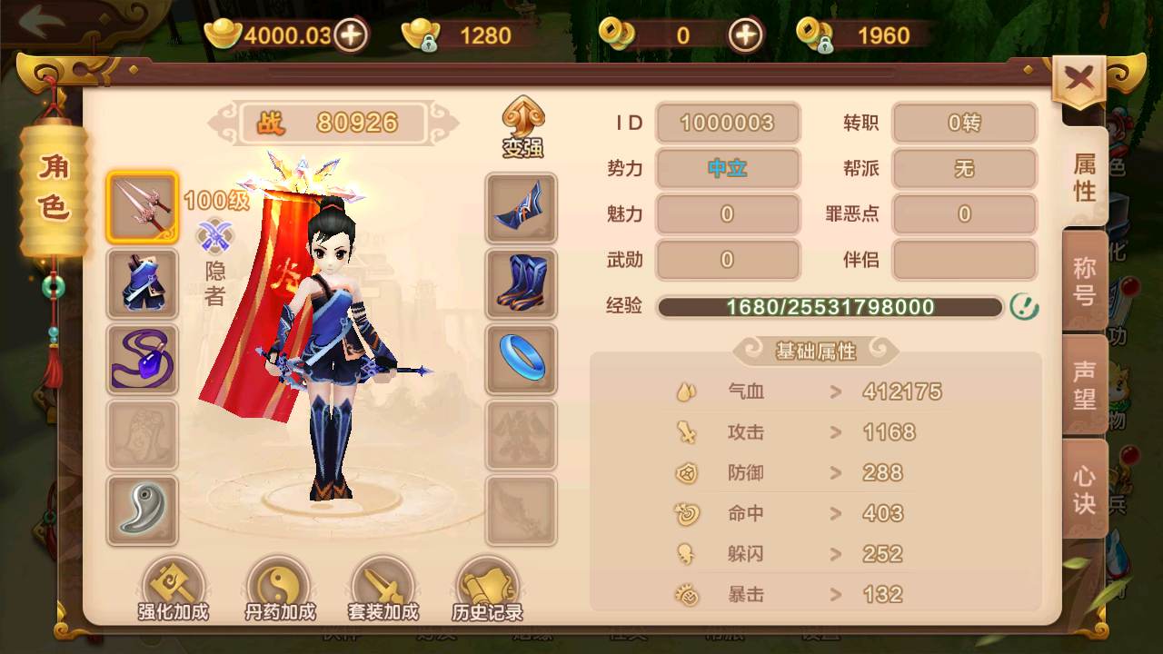 图片[17]-【热血江湖9职业仿官方】站长推荐Q萌经典怀旧剧情任务手游-2023年8月24日最新打包Win服务端源码视频架设教程-新版多GM网页后台-安卓苹果IOS双端版本！-朝晞小屋