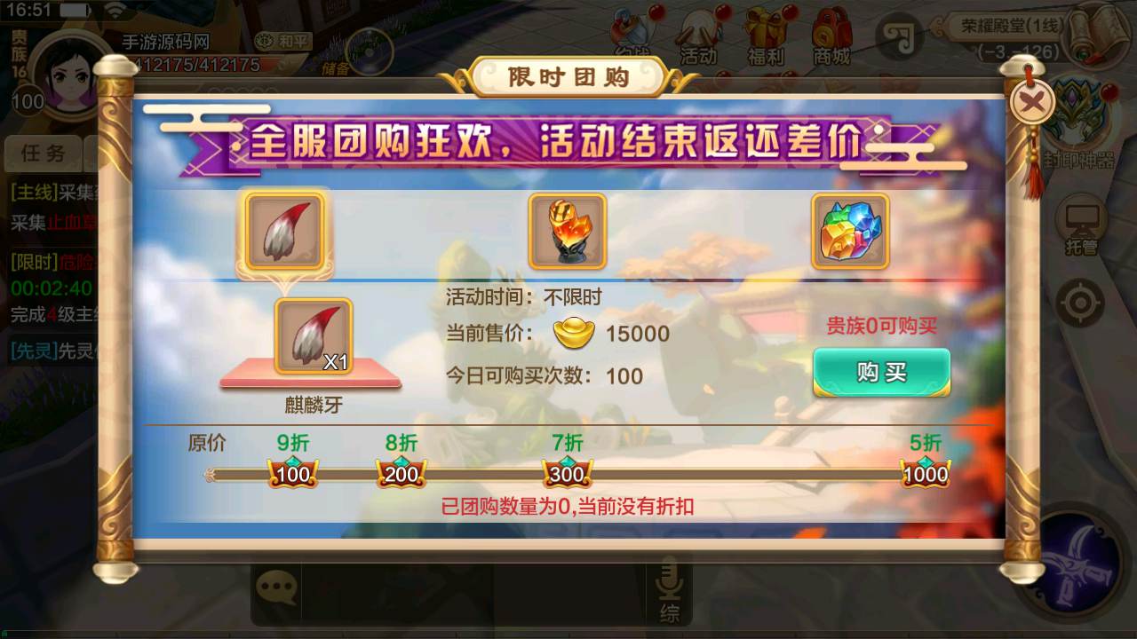 图片[26]-【热血江湖9职业仿官方】站长推荐Q萌经典怀旧剧情任务手游-2023年8月24日最新打包Win服务端源码视频架设教程-新版多GM网页后台-安卓苹果IOS双端版本！-朝晞小屋
