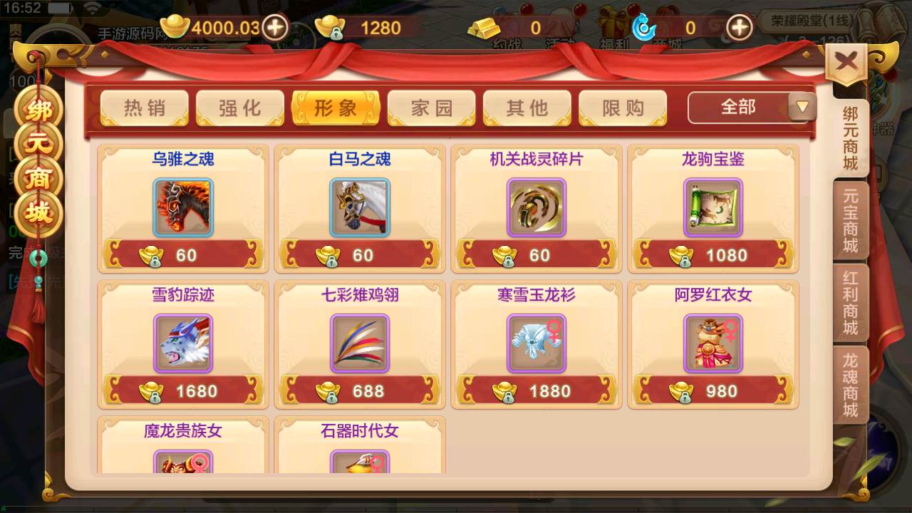 图片[30]-【热血江湖9职业仿官方】站长推荐Q萌经典怀旧剧情任务手游-2023年8月24日最新打包Win服务端源码视频架设教程-新版多GM网页后台-安卓苹果IOS双端版本！-朝晞小屋