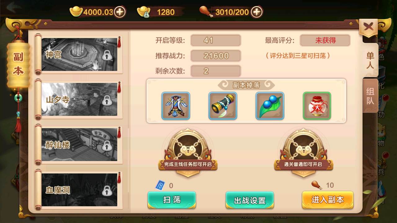 图片[16]-【热血江湖9职业仿官方】站长推荐Q萌经典怀旧剧情任务手游-2023年8月24日最新打包Win服务端源码视频架设教程-新版多GM网页后台-安卓苹果IOS双端版本！-朝晞小屋