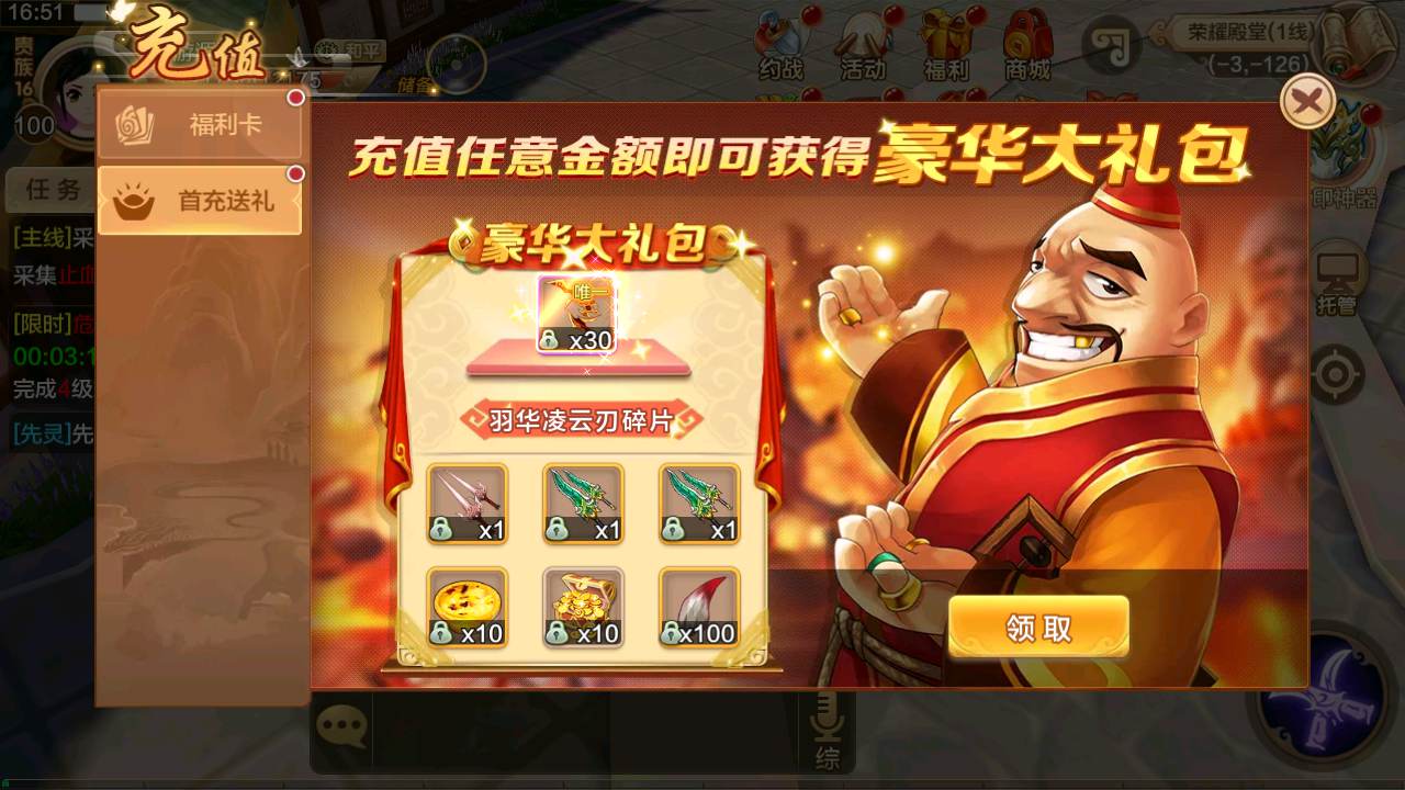 图片[22]-【热血江湖9职业仿官方】站长推荐Q萌经典怀旧剧情任务手游-2023年8月24日最新打包Win服务端源码视频架设教程-新版多GM网页后台-安卓苹果IOS双端版本！-朝晞小屋