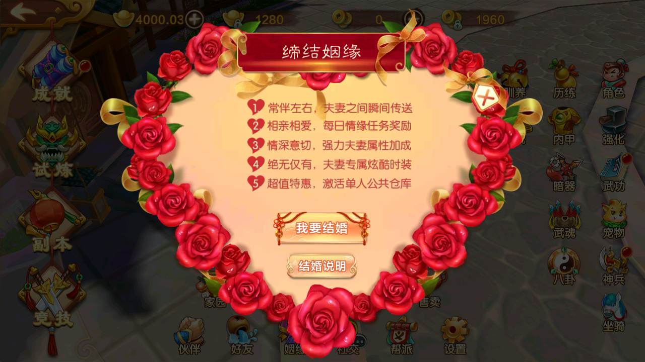 图片[31]-【热血江湖9职业仿官方】站长推荐Q萌经典怀旧剧情任务手游-2023年8月24日最新打包Win服务端源码视频架设教程-新版多GM网页后台-安卓苹果IOS双端版本！-朝晞小屋