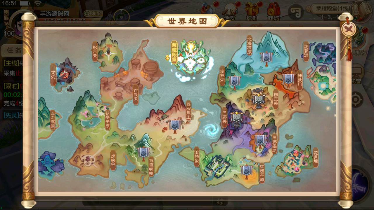 图片[25]-【热血江湖9职业仿官方】站长推荐Q萌经典怀旧剧情任务手游-2023年8月24日最新打包Win服务端源码视频架设教程-新版多GM网页后台-安卓苹果IOS双端版本！-朝晞小屋