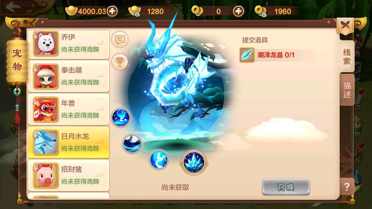 图片[19]-【热血江湖9职业仿官方】站长推荐Q萌经典怀旧剧情任务手游-2023年8月24日最新打包Win服务端源码视频架设教程-新版多GM网页后台-安卓苹果IOS双端版本！-朝晞小屋