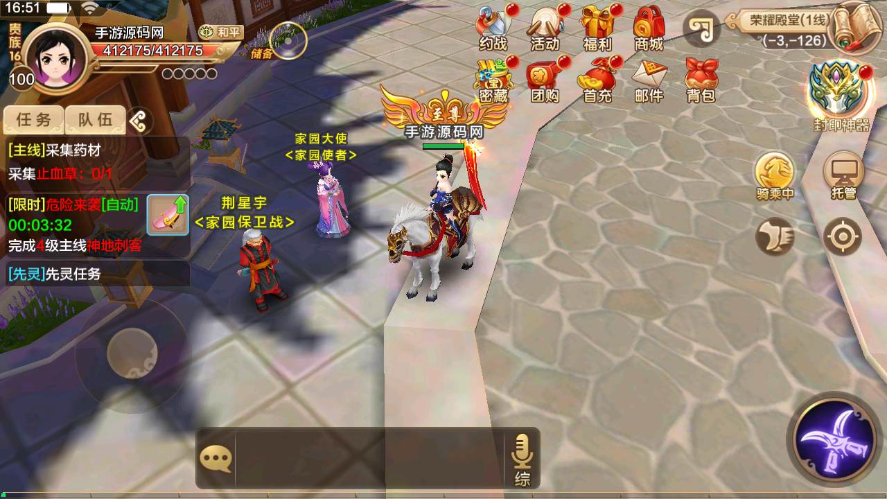 图片[21]-【热血江湖9职业仿官方】站长推荐Q萌经典怀旧剧情任务手游-2023年8月24日最新打包Win服务端源码视频架设教程-新版多GM网页后台-安卓苹果IOS双端版本！-朝晞小屋