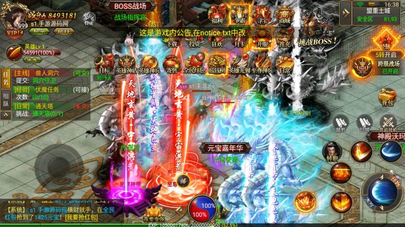 【幽冥传奇特效新时装战神复古特色三职业】采用最新幽冥引擎传奇手游-2023年8月25日最新打包Win服务端源码视频架设教程-附带开放双区跨服-附带清档-多功能GM网页后台-GM总运营管理后台-安卓苹果IOS双端版本!-朝晞小屋
