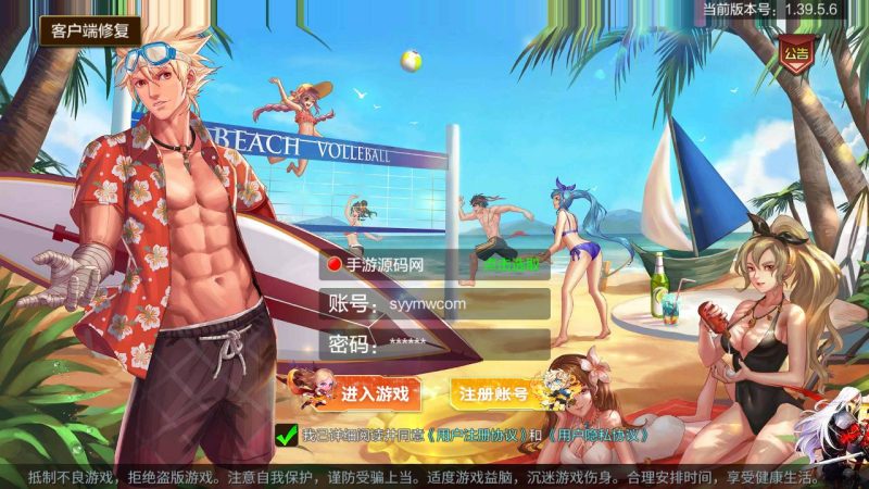 【阿拉德之怒之勇闯战神大陆二觉三觉新职业暗黑武士】站长推荐经典3D横版格斗闯关剧情手游-2023年8月19日最新打包Linux服务端源码视频架设教程-GM总运营管理后台-新版多功能GM网页授权后台-安卓苹果IOS双端版本！-朝晞小屋
