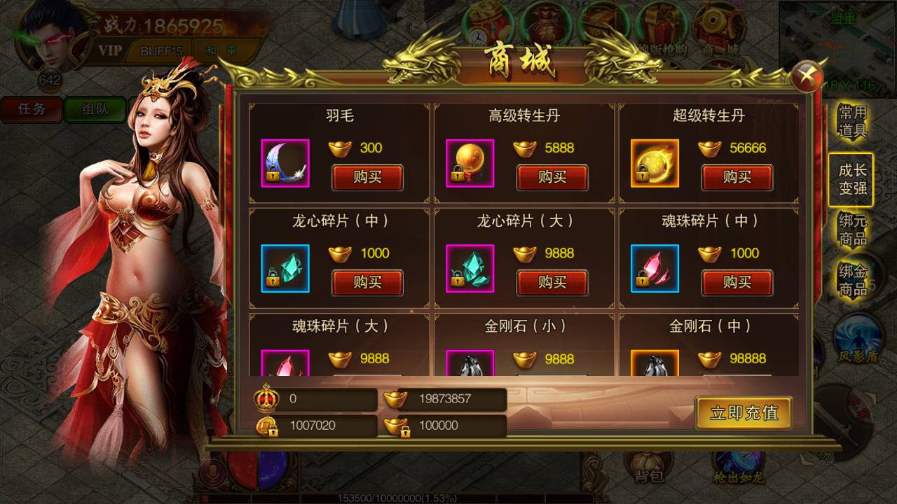 图片[15]-【白日门苍穹传世单职业特色端】经典白日门传奇手游-2023年8月22日最新打包Win服务端源码视频架设教程-完整GM网页后台工具-安卓版本！-朝晞小屋