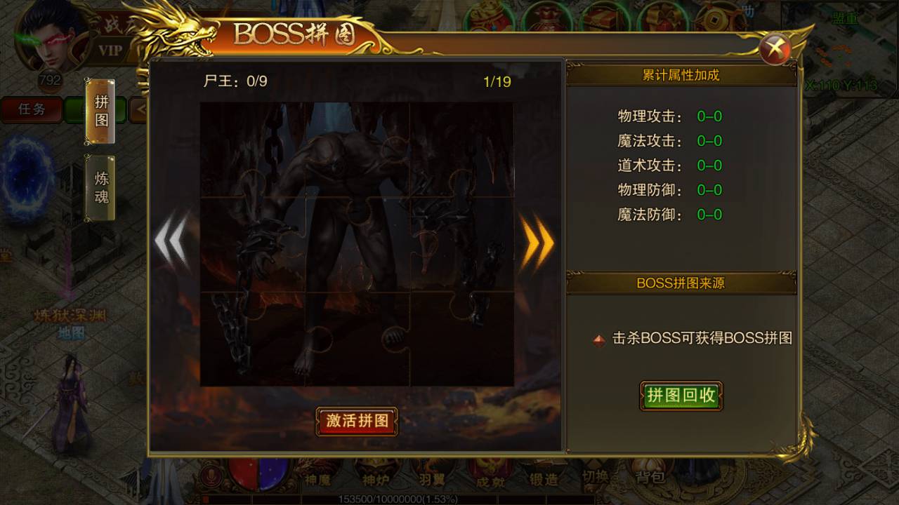 图片[19]-【白日门苍穹传世单职业特色端】经典白日门传奇手游-2023年8月22日最新打包Win服务端源码视频架设教程-完整GM网页后台工具-安卓版本！-朝晞小屋