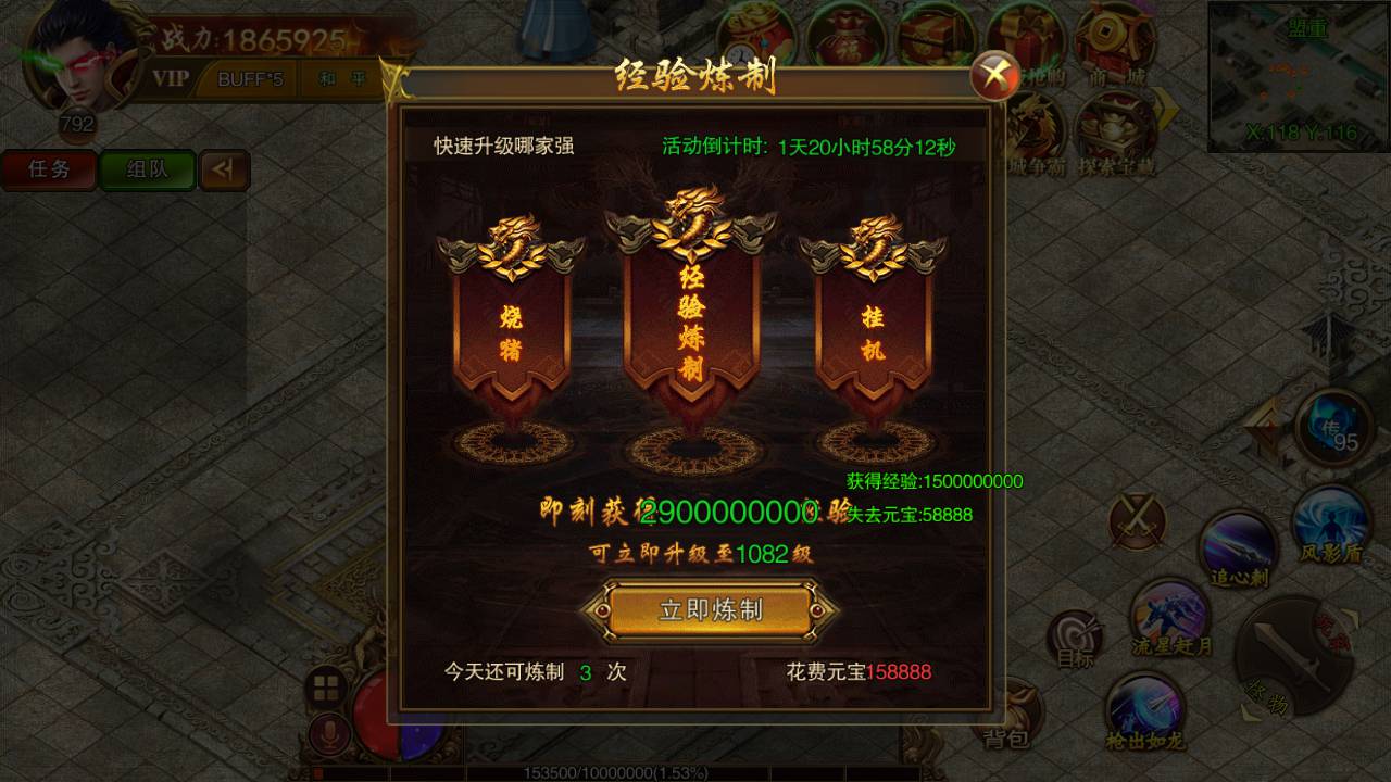 图片[16]-【白日门苍穹传世单职业特色端】经典白日门传奇手游-2023年8月22日最新打包Win服务端源码视频架设教程-完整GM网页后台工具-安卓版本！-朝晞小屋