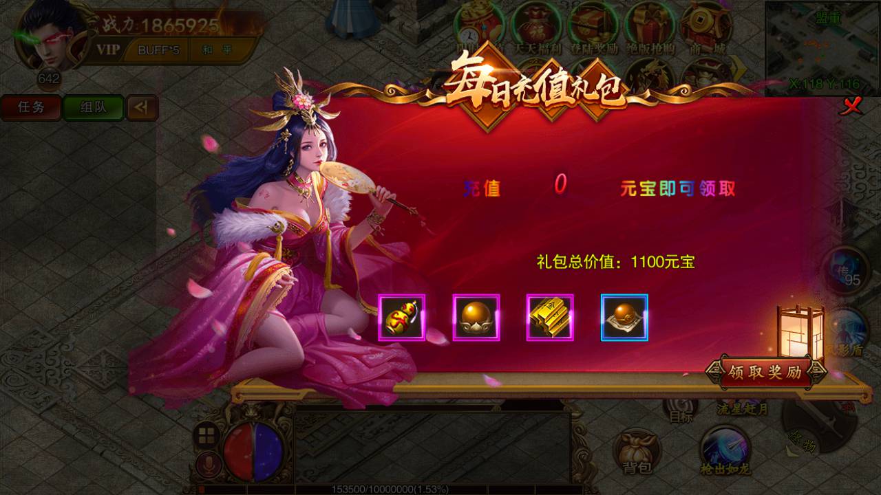 图片[13]-【白日门苍穹传世单职业特色端】经典白日门传奇手游-2023年8月22日最新打包Win服务端源码视频架设教程-完整GM网页后台工具-安卓版本！-朝晞小屋