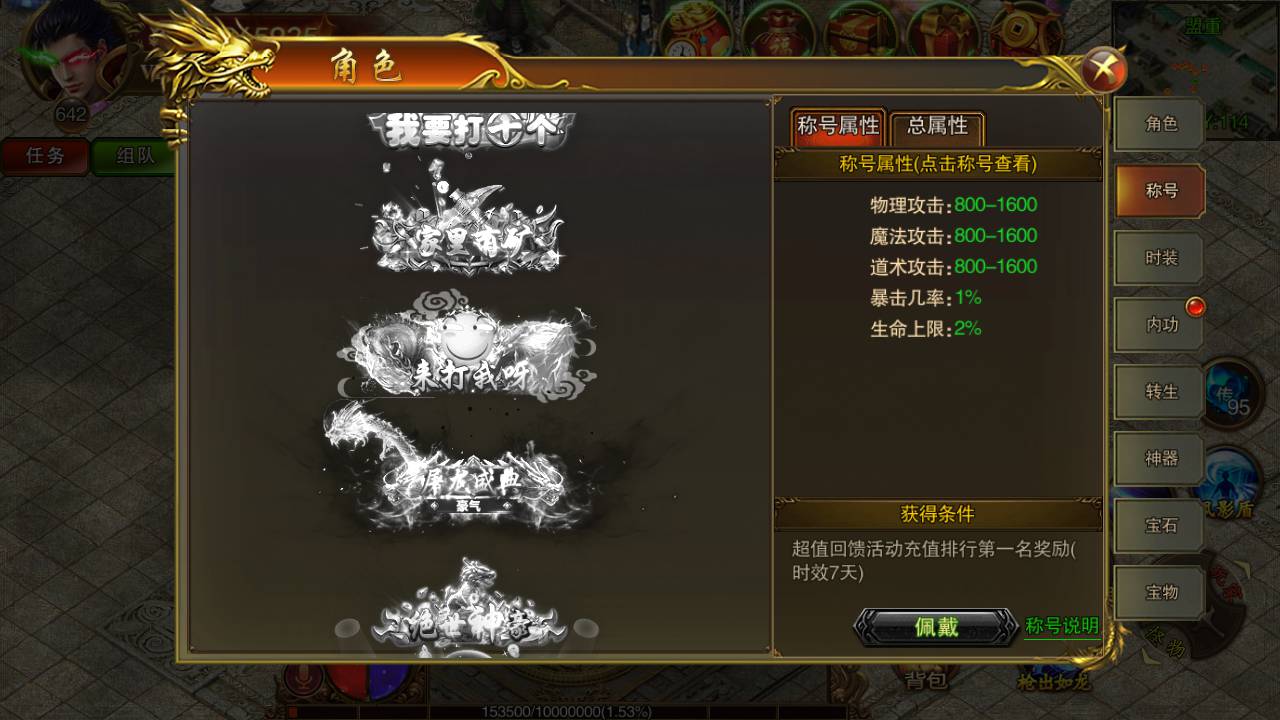 图片[11]-【白日门苍穹传世单职业特色端】经典白日门传奇手游-2023年8月22日最新打包Win服务端源码视频架设教程-完整GM网页后台工具-安卓版本！-朝晞小屋