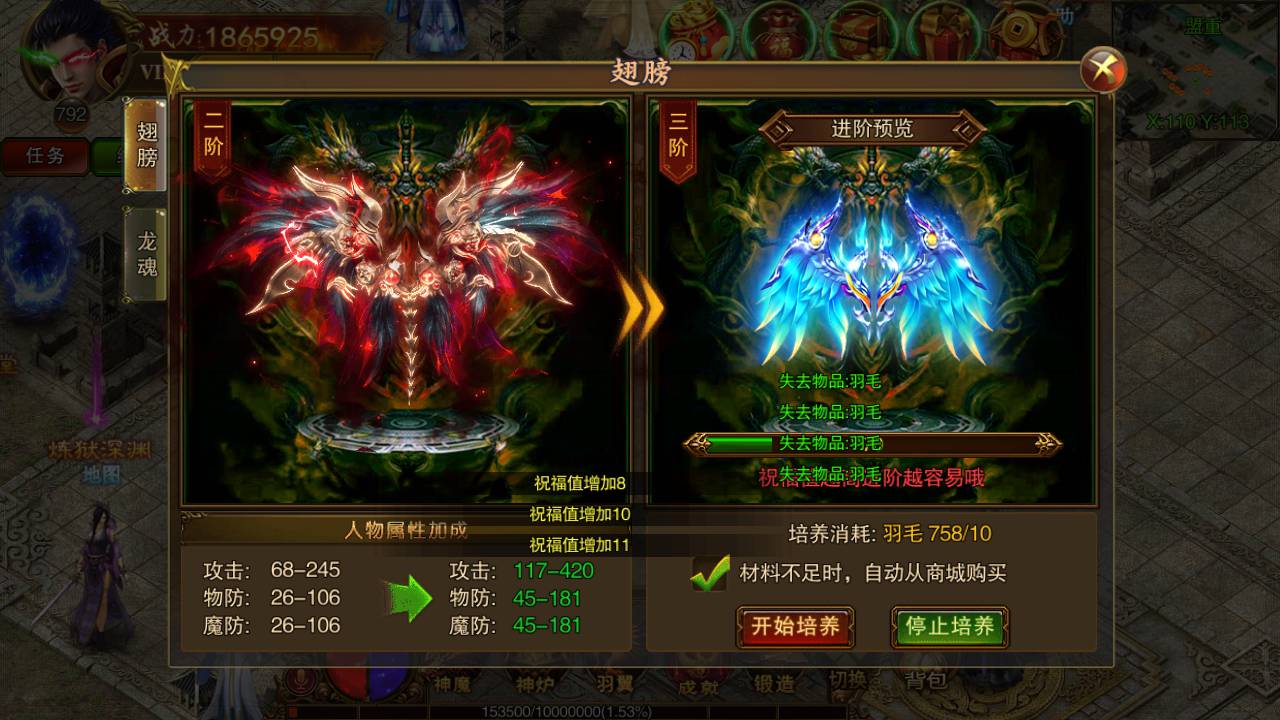 图片[20]-【白日门苍穹传世单职业特色端】经典白日门传奇手游-2023年8月22日最新打包Win服务端源码视频架设教程-完整GM网页后台工具-安卓版本！-朝晞小屋