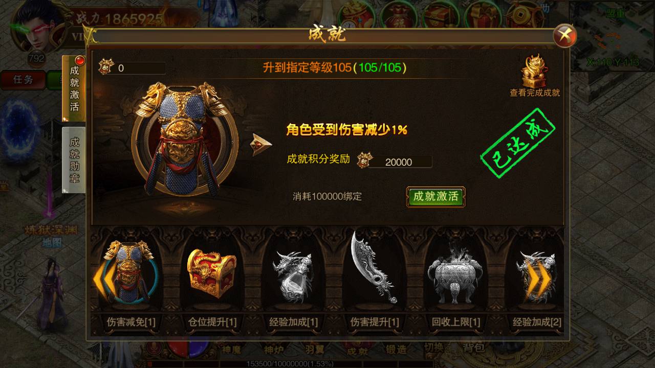 图片[17]-【白日门苍穹传世单职业特色端】经典白日门传奇手游-2023年8月22日最新打包Win服务端源码视频架设教程-完整GM网页后台工具-安卓版本！-朝晞小屋