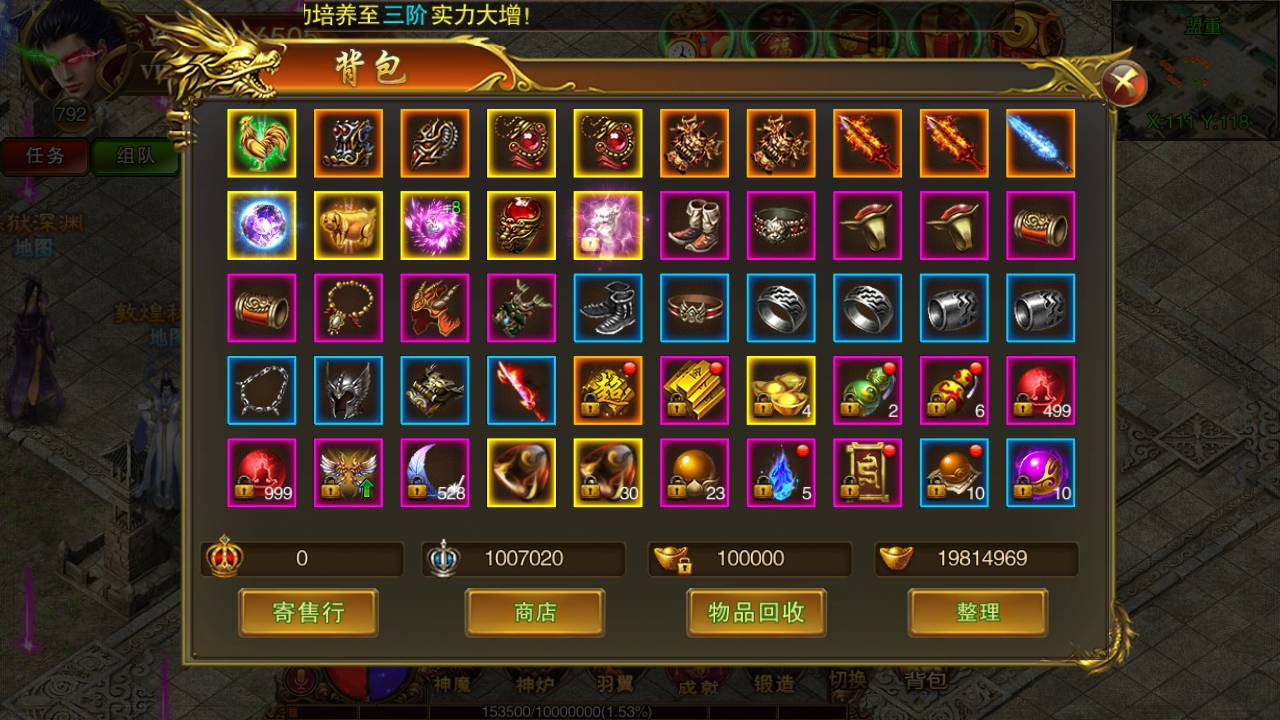 图片[21]-【白日门苍穹传世单职业特色端】经典白日门传奇手游-2023年8月22日最新打包Win服务端源码视频架设教程-完整GM网页后台工具-安卓版本！-朝晞小屋