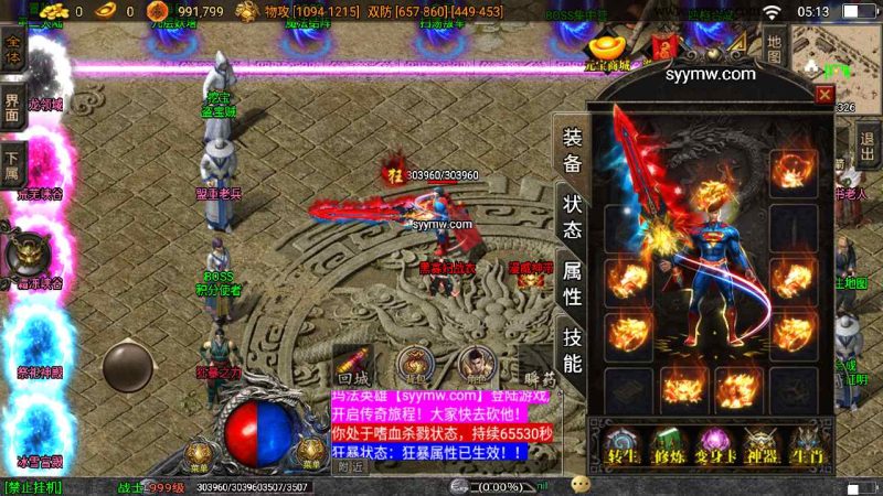 【复古1.80火龙大陆修复白猪插件3.0版本】经典战神引擎火龙传奇手游-2023年8月15日最新打包Win服务端源码视频架设教程-新版多功能GM网页授权后台-GM直冲网页后台工具-安卓苹果IOS双端版本！-朝晞小屋