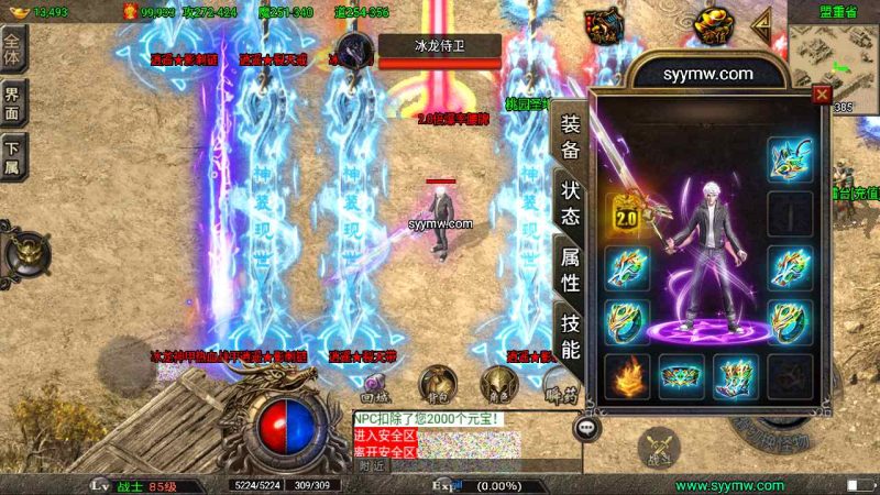 【浅月星魂5大陆精修版】采用最新战神引擎传奇手游-2023年8月15日最新打包Win服务端源码视频架设教程-新版多功能GM网页授权后台-GM直冲网页后台工具-安卓苹果IOS双端版本！-朝晞小屋