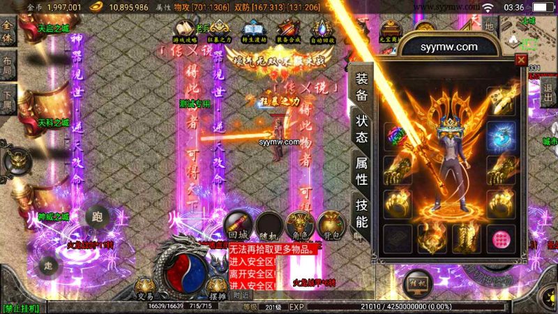 【复古传奇1.80特色定制称号端】采用经典战神引擎传奇手游-2023年8月16日最新打包Win服务端源码视频架设教程-新增多套地图-新增多怪物-多套称号-新版多功能GM网页授权后台-GM直冲网页后台工具-安卓苹果IOS双端版本！-朝晞小屋