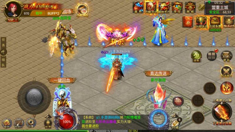 【幽冥之帝王传奇】经典幽冥引擎传奇手游-2023年8月16日最新打包Win服务端源码视频架设教程-附带微端-GM总运营后台-GM多功能物品充值后台-GM用户物品充值后台-安卓苹果IOS双端版本！-朝晞小屋