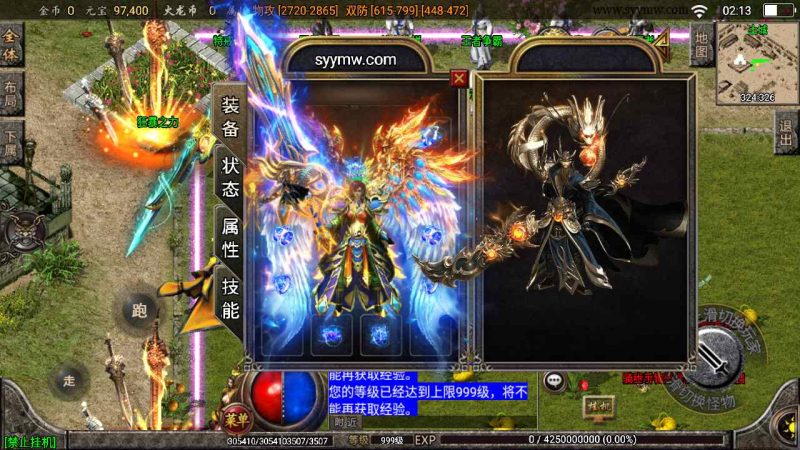 【传奇手游之烈火火龙第三季修复端】采用最新战神引擎特色传奇手游-2023年8月17日最新打包Win服务端源码视频架设教程-新版多功能GM网页授权后台-GM直冲网页后台工具-苹果IOS安卓版本！-朝晞小屋