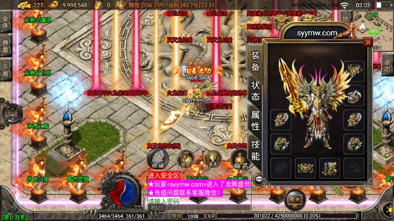 【烈焰火龙白猪插件3.1】战神引擎传三职业奇手游-2023年8月17日最新打包Win服务端源码视频架设教程-新版多功能GM网页授权后台-GM直冲网页后台工具-安卓苹果IOS双端版本！-朝晞小屋