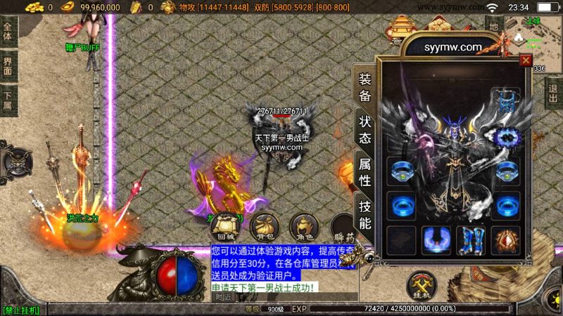 【传奇手游武神第二季白猪3.1插件】采用经典战神引擎特色单职业传奇手游-2023年8月17日最新打包Win服务端源码视频架设教程-新版多功能GM网页授权后台-GM直冲网页后台工具-安卓IOS苹果双端版本！-朝晞小屋