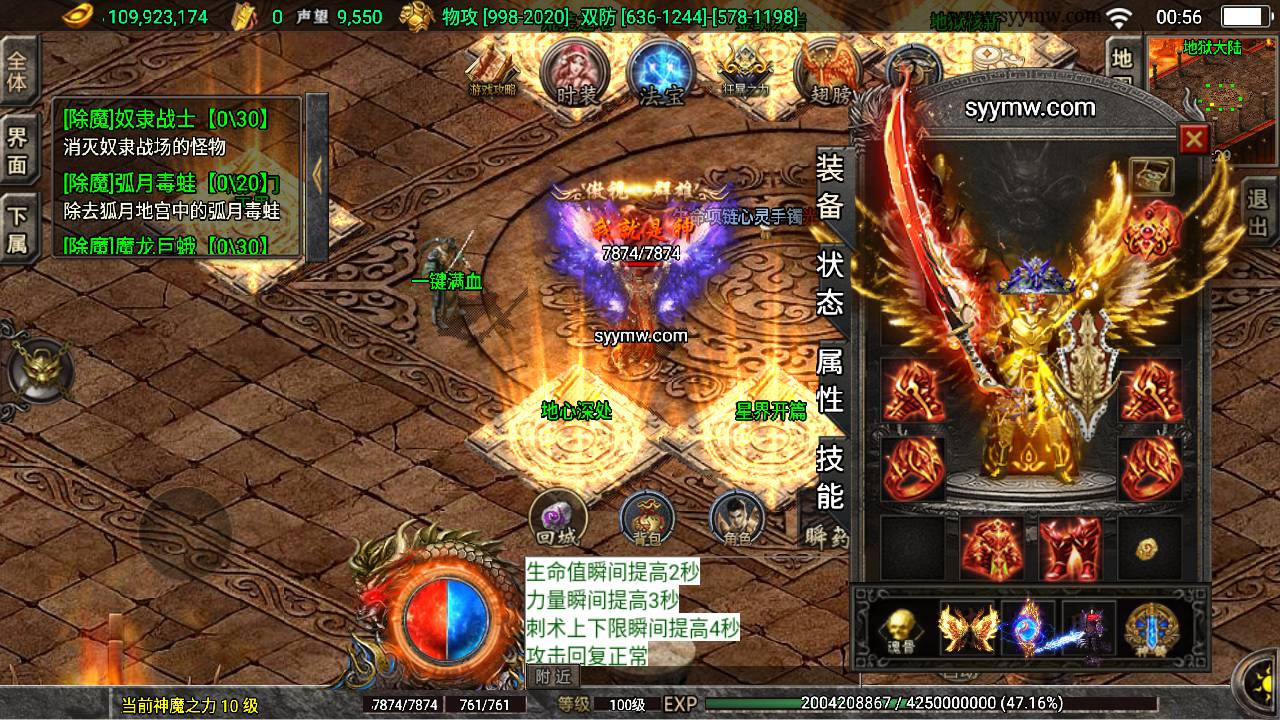 【热血战神传奇独家白猪3插件永久免授权版】站长推荐战神引擎传奇手游-2023年8月19日最新打包Win服务端源码视频架设教程-新版多功能GM网页授权后台-GM直冲网页后台工具-安卓苹果IOS双端版本！-朝晞小屋