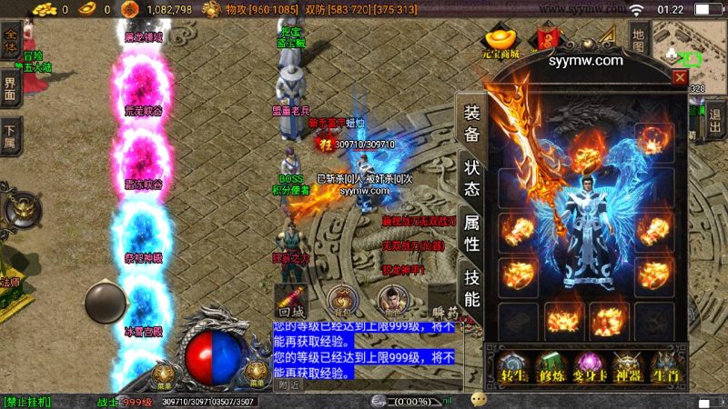 【传奇手游之1.80漫威火龙五大陆特色修复版】采用最新战神引擎传奇手游-2023年8月19日最新打包Win服务端源码视频架设教程-新版多功能GM网页授权后台-GM直冲网页后台工具-安卓苹果IOS双端版本！-朝晞小屋