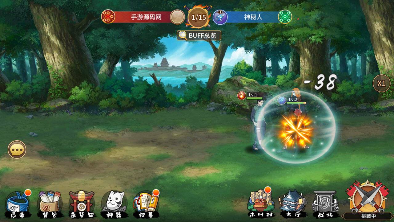 图片[11]-【新火影忍者忍界大战LR修复汉化版】站长推荐由火爆动漫改编稀有卡牌回合剧情手游-2023年8月14日最新打包Linux服务端源码视频架设教程-新版多功能GM授权后台-安卓苹果IOS双端版本！-朝晞小屋
