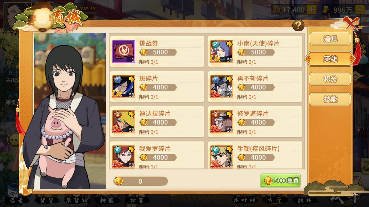 图片[25]-【新火影忍者忍界大战LR修复汉化版】站长推荐由火爆动漫改编稀有卡牌回合剧情手游-2023年8月14日最新打包Linux服务端源码视频架设教程-新版多功能GM授权后台-安卓苹果IOS双端版本！-朝晞小屋