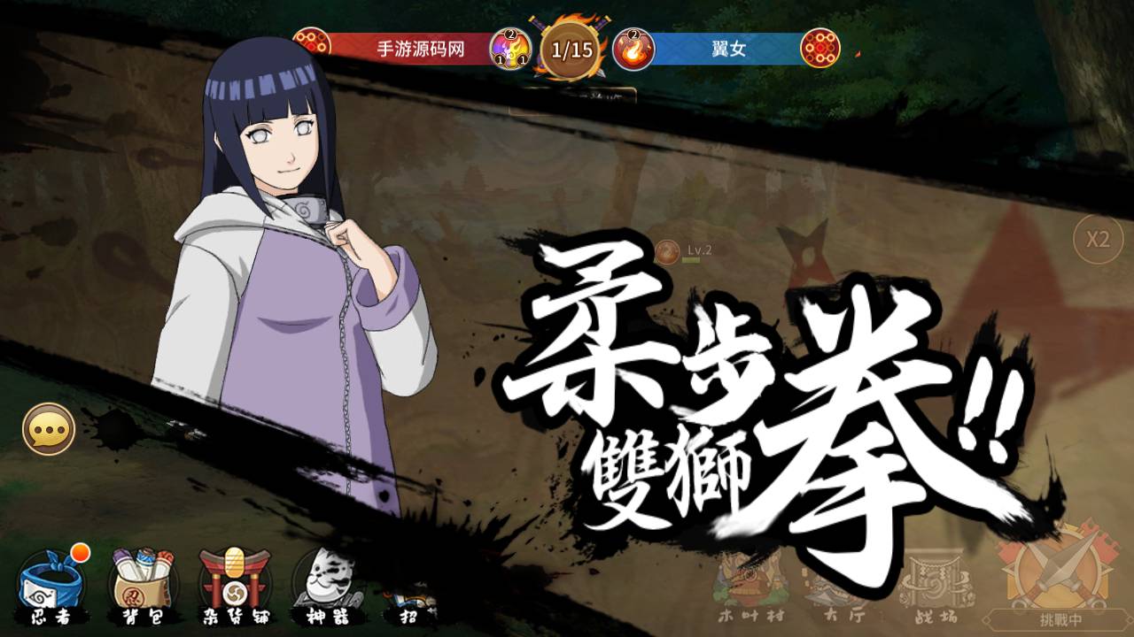 图片[21]-【新火影忍者忍界大战LR修复汉化版】站长推荐由火爆动漫改编稀有卡牌回合剧情手游-2023年8月14日最新打包Linux服务端源码视频架设教程-新版多功能GM授权后台-安卓苹果IOS双端版本！-朝晞小屋