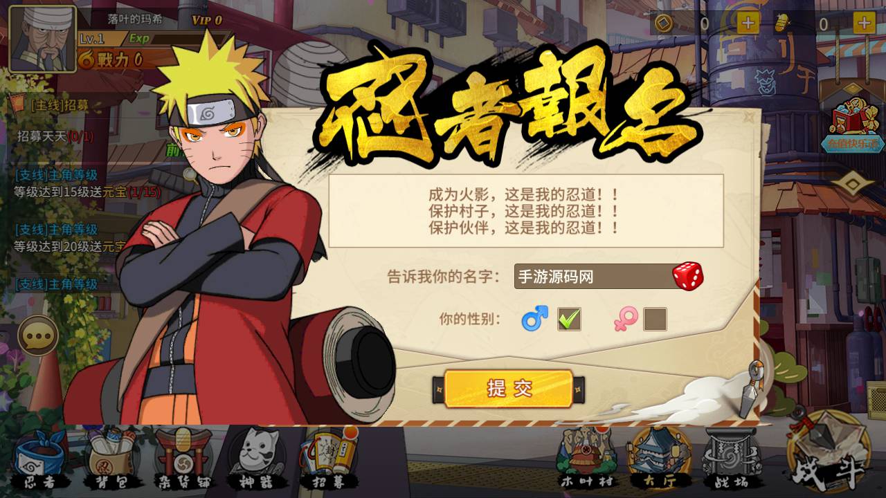 图片[3]-【新火影忍者忍界大战LR修复汉化版】站长推荐由火爆动漫改编稀有卡牌回合剧情手游-2023年8月14日最新打包Linux服务端源码视频架设教程-新版多功能GM授权后台-安卓苹果IOS双端版本！-朝晞小屋