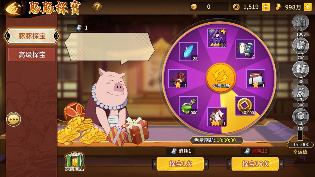 图片[32]-【新火影忍者忍界大战LR修复汉化版】站长推荐由火爆动漫改编稀有卡牌回合剧情手游-2023年8月14日最新打包Linux服务端源码视频架设教程-新版多功能GM授权后台-安卓苹果IOS双端版本！-朝晞小屋
