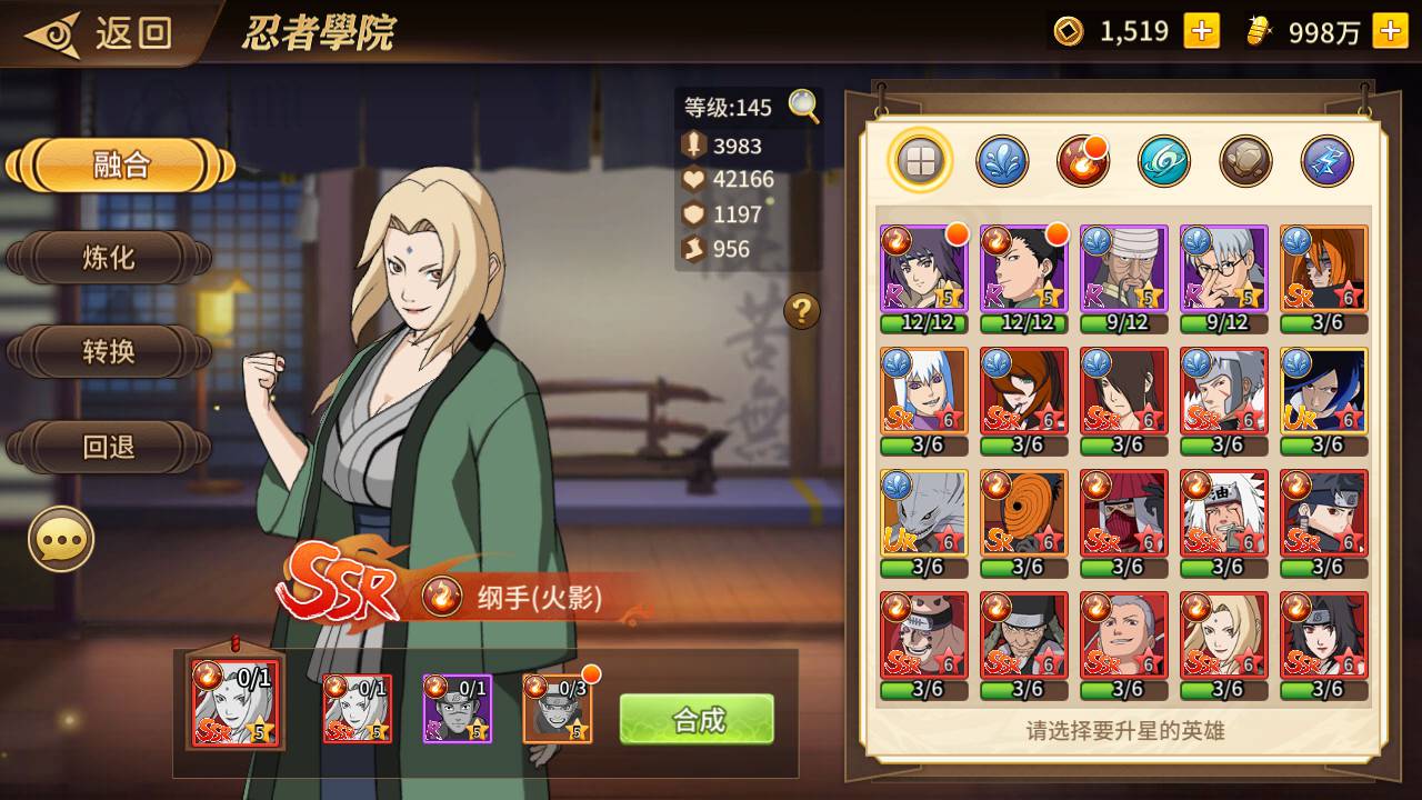 图片[29]-【新火影忍者忍界大战LR修复汉化版】站长推荐由火爆动漫改编稀有卡牌回合剧情手游-2023年8月14日最新打包Linux服务端源码视频架设教程-新版多功能GM授权后台-安卓苹果IOS双端版本！-朝晞小屋
