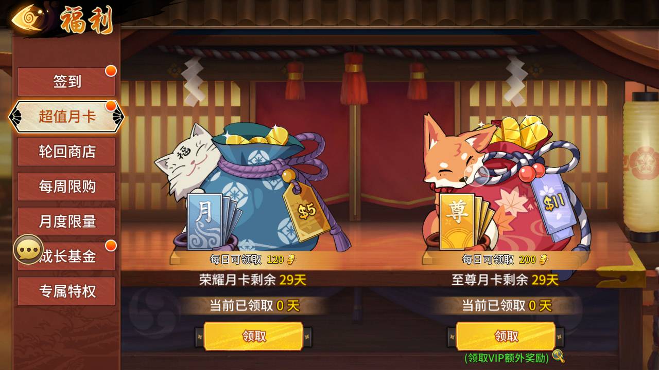 图片[38]-【新火影忍者忍界大战LR修复汉化版】站长推荐由火爆动漫改编稀有卡牌回合剧情手游-2023年8月14日最新打包Linux服务端源码视频架设教程-新版多功能GM授权后台-安卓苹果IOS双端版本！-朝晞小屋