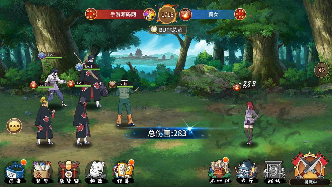 图片[22]-【新火影忍者忍界大战LR修复汉化版】站长推荐由火爆动漫改编稀有卡牌回合剧情手游-2023年8月14日最新打包Linux服务端源码视频架设教程-新版多功能GM授权后台-安卓苹果IOS双端版本！-朝晞小屋