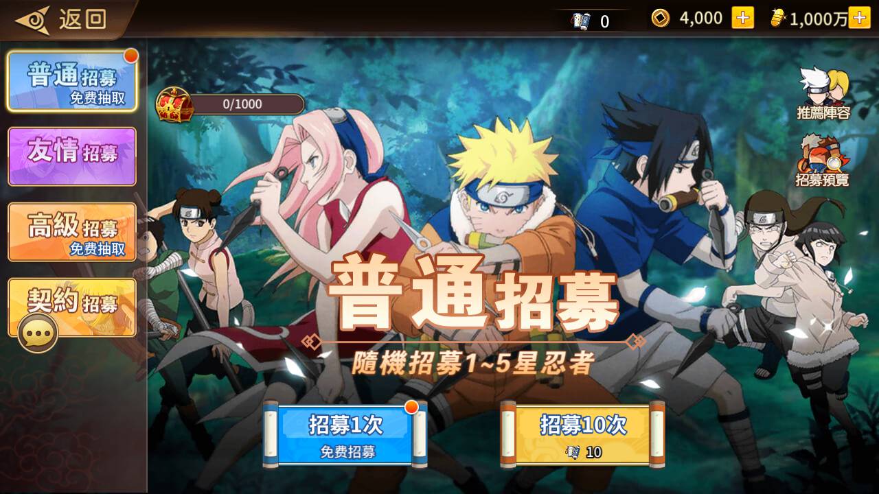 图片[9]-【新火影忍者忍界大战LR修复汉化版】站长推荐由火爆动漫改编稀有卡牌回合剧情手游-2023年8月14日最新打包Linux服务端源码视频架设教程-新版多功能GM授权后台-安卓苹果IOS双端版本！-朝晞小屋